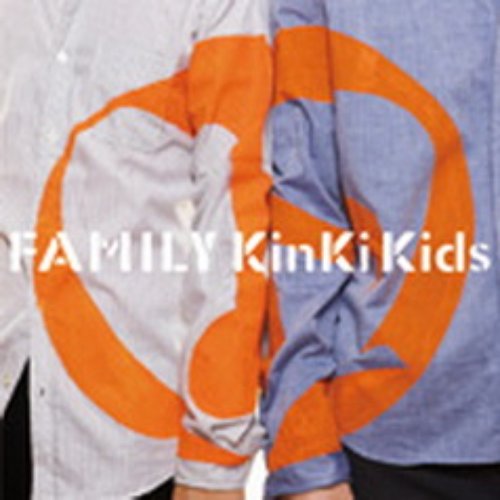 Family ～ひとつになること～