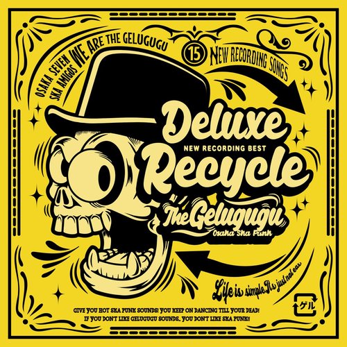 Deluxe Recycle