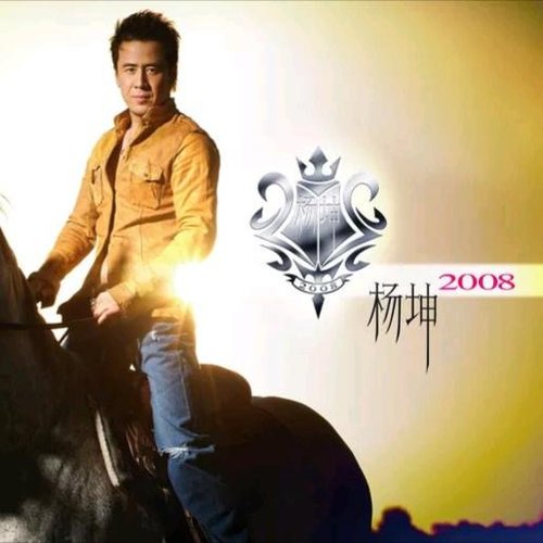 2008