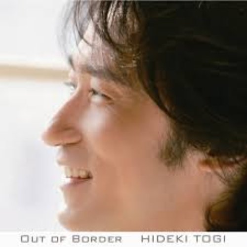 Out Of Border