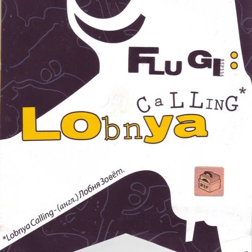 Lobnya Calling