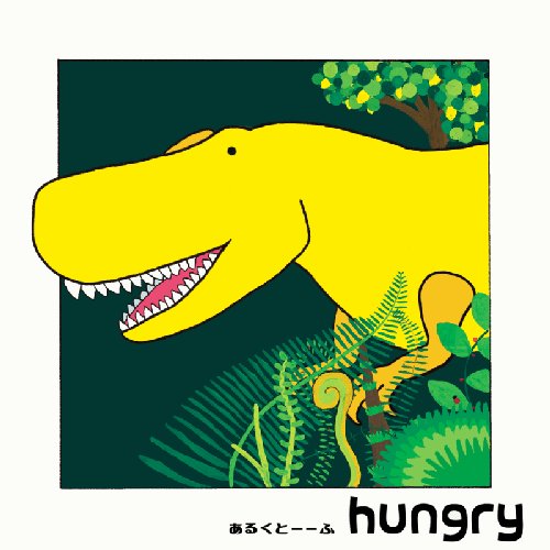 Hungry - EP