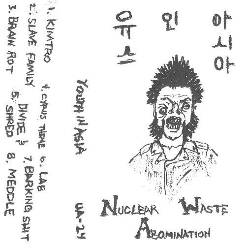 YOUTH IN ASIA - NUCLEAR WASTE ABOMINATION
