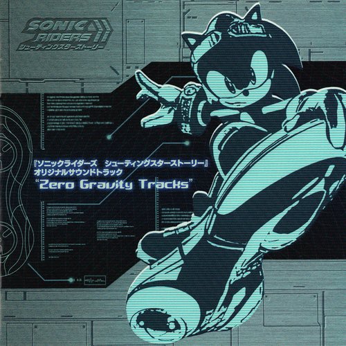 Sonic Riders Shooting Star Story Original Soundtrack “Zero Gravity Tracks”