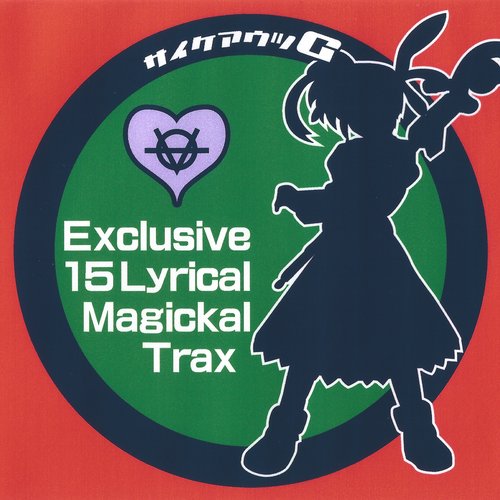 20051225