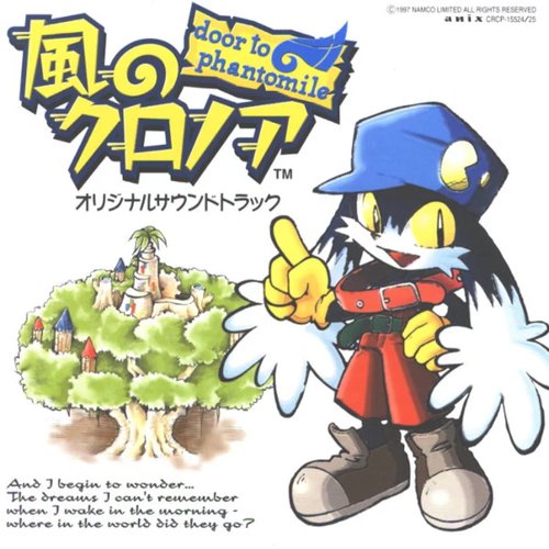 Klonoa of the Wind ~ Door to Phantomile (Disc A)