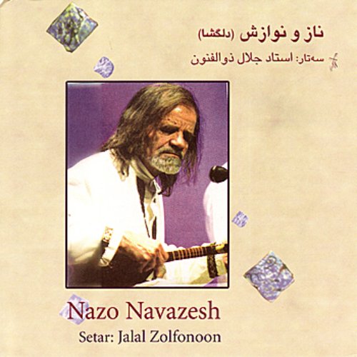Naz-o-Navazesh