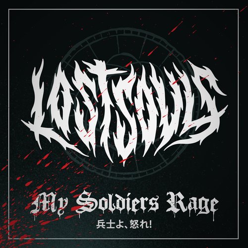 My Soldiers Rage - Single