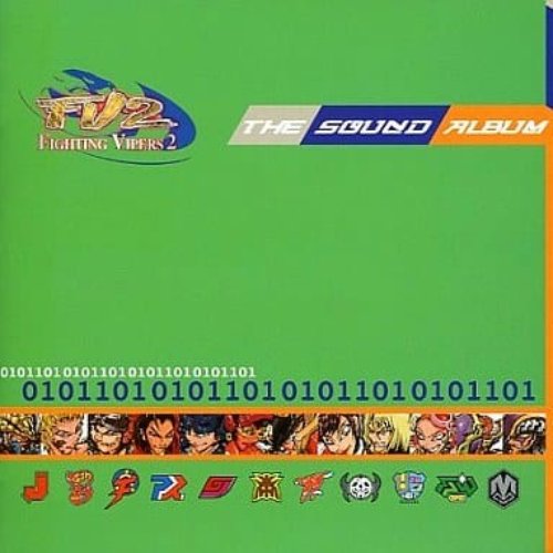 Fighting Vipers 2 The Sound Album