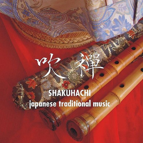 Calligraphy II - Shakuhachi