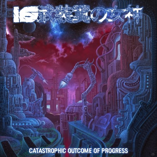 Catastrophic Outcome of Progress