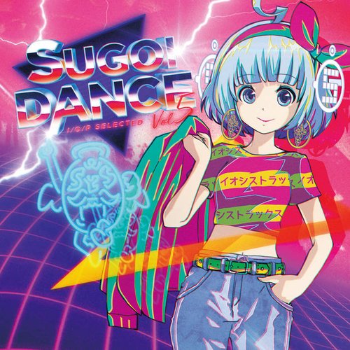 Sugoi Dance I/O/P Selected Vol. 5