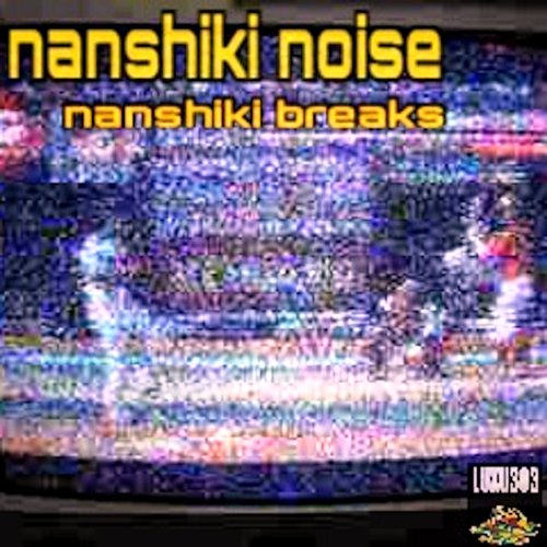Nanshiki Brakes
