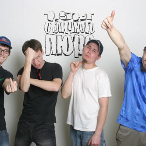 Полтора кг отличного пюре. 5 кг отличного пюре гравитация. 1. Килограмм отличного пюре. Дмитрий ганжа 1.