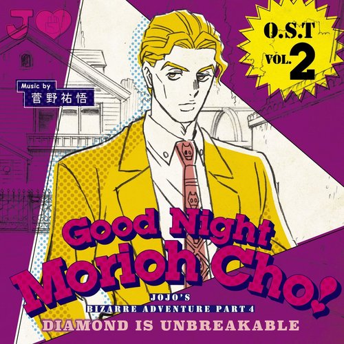 JOJO'S BIZARRE ADVENTURE -Diamond is unbreakable O.S.T Vol.2 -Good Night Morioh Cho- Music by Yugo Kanno