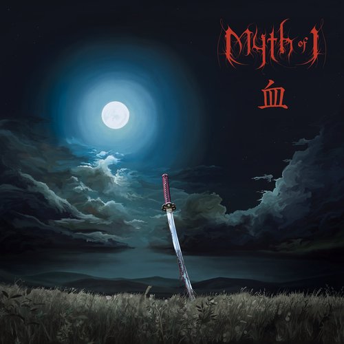 Blood - EP