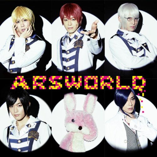 ARSWORLD