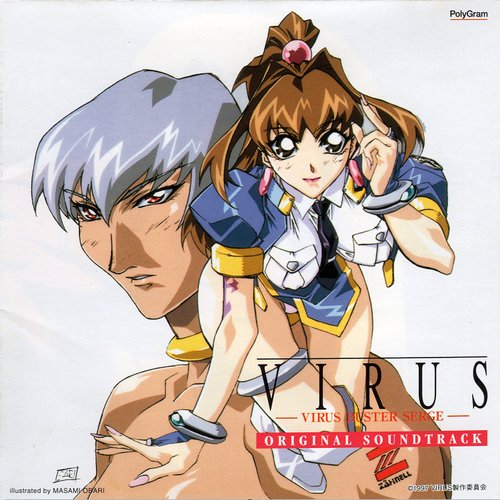 Virus Original Sound Track