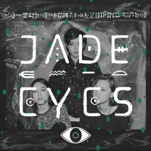 孔雀眼 Jade Eyes