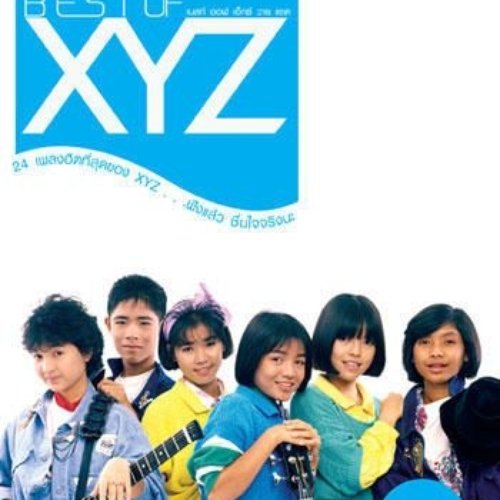 Best of XYZ