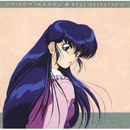 Maison Ikkoku: Best Selection