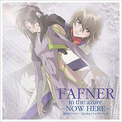 蒼穹のファフナー BGM&ドラマアルバムⅡ-NOW HERE-