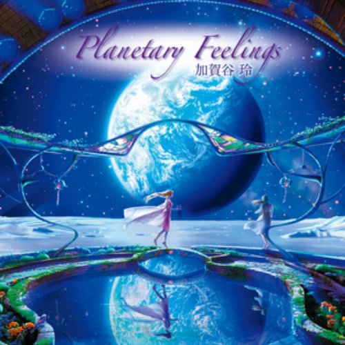 Planetary Feelings
