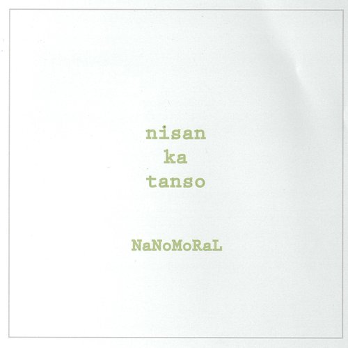 nisan ka tanso