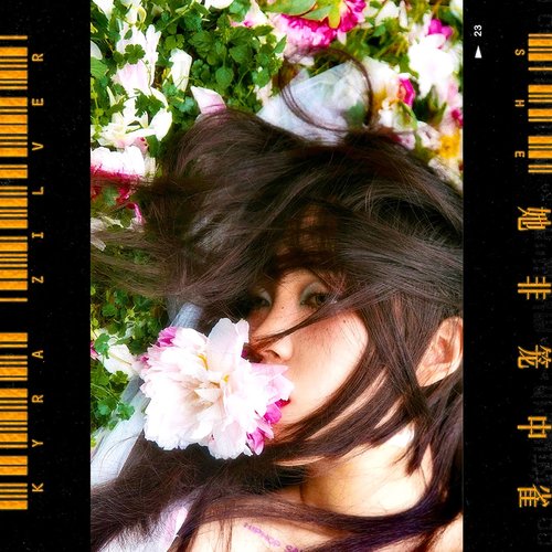 She - Single