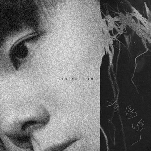 拋物線 (音樂永續作品) - Single