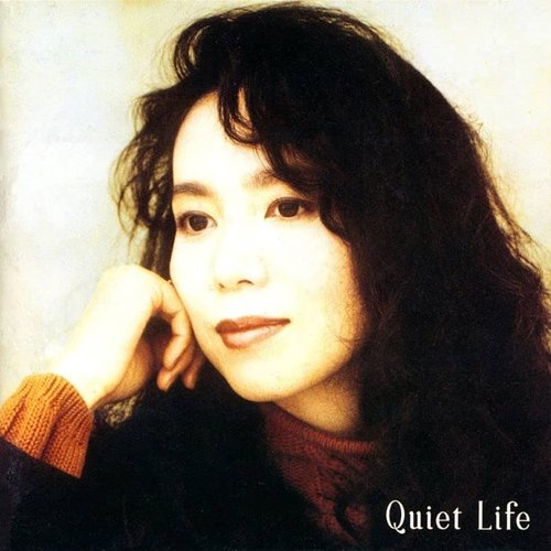 Quiet Life (30th Anniversary Edition) [2022 Remaster]