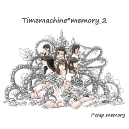 Timemachne*memory_2 - EP