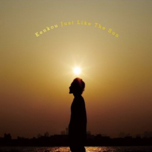 Just Like The Sun