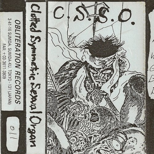 '94 Reh Demo