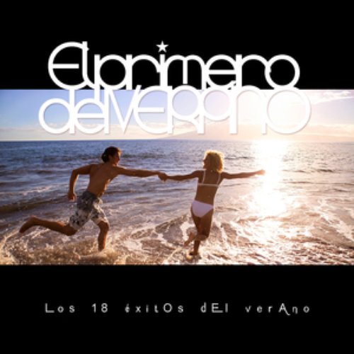 El Primero del Verano