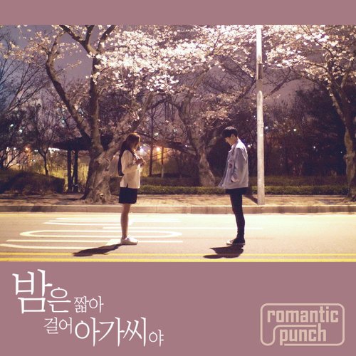 Moonwalk in Kyoto - Single
