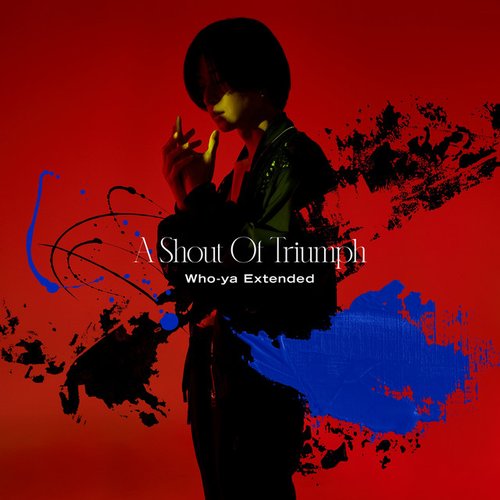 A Shout Of Triumph - EP