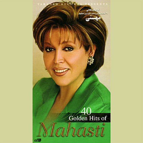 40 Golden Hits Of Mahasti