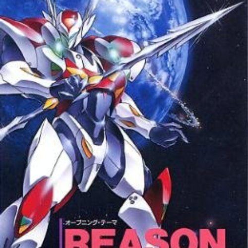 REASON~宇宙の騎士テッカ