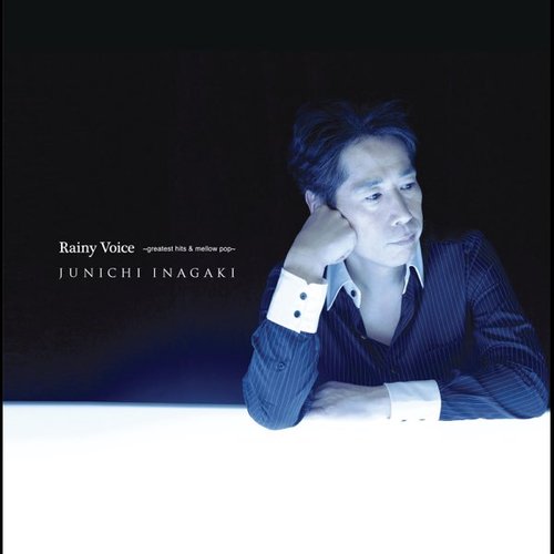 Inagaki Junichi 25th Anniversary Best Rainy Voice