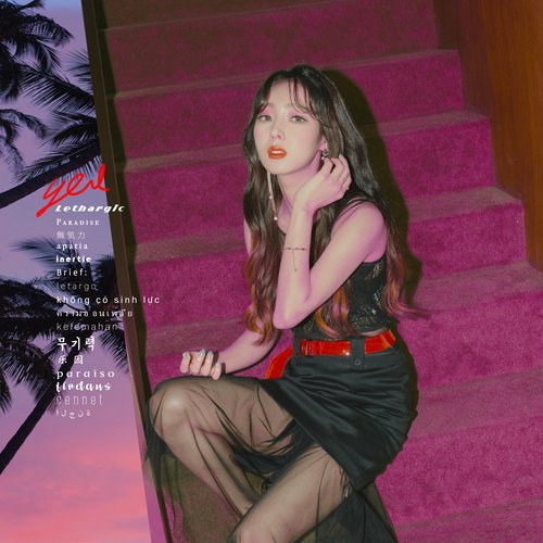 무기력해 - Single