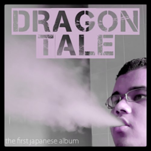 Dragon Tale