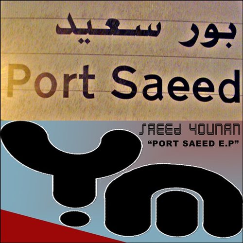 Port Saeed E.P