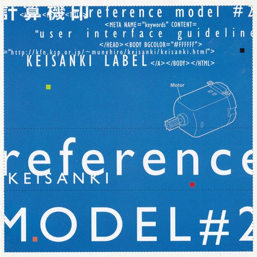 Reference Model #2