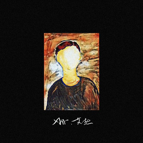 AIR·艾熱
