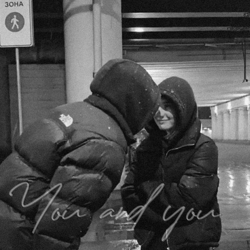 You and you