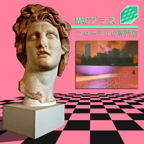 FLORAL SHOPPE (OESB VINYL LP DOWNLOAD VERSION)