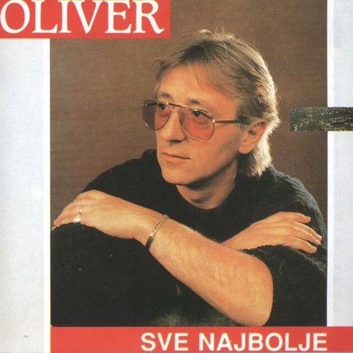 Sve najbolje