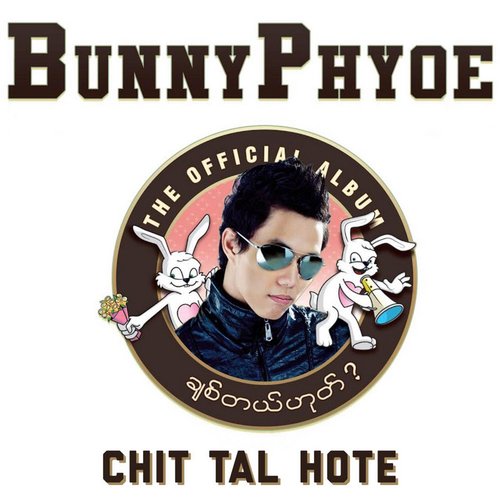 Chit Tal Hote