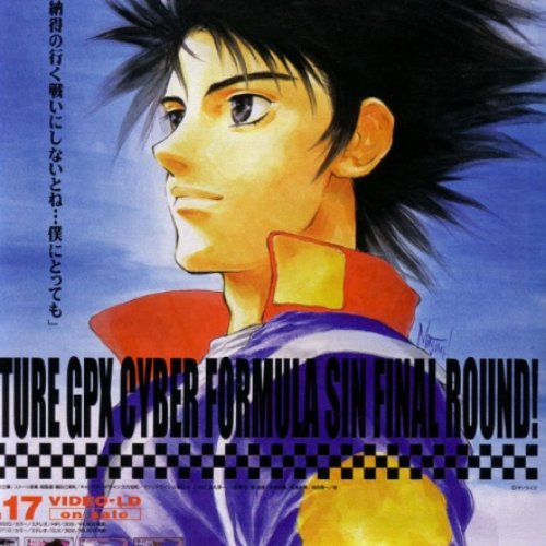 Future GPX Cyber Formula Sin